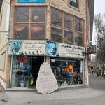 لوازم کوهنوردی صالح