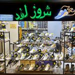 لوازم کوهنوردی صالح