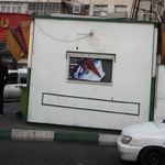 کیوسک روزنامه فروشی