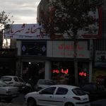 سایپا یدک، عاملیت مجاز فروش قطعات امین طاهری