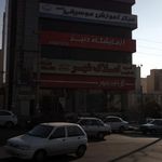 املاک شهر