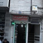 دزد گیر ایمن فرا