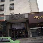 دکتر ام لیلی ربانی