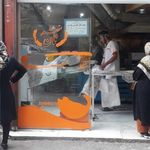 نانوایی شهر نان