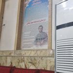 مسجد شهید ساداتی