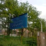 موسسه آموزشی و تحقیقاتی صنایع دفاعی