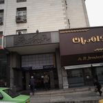 دکتر ام لیلی ربانی