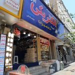 الکتریکی نادر