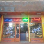لوازم یدکی میلاد
