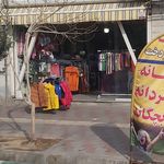 تولیدی پوشاک پرسیس