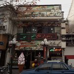 آشپزخانه نمونه شهر