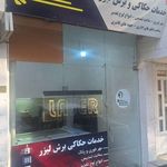 کابینت دکوراسیون داخلی طلوع