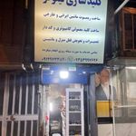 کلید سازی نیلوفر