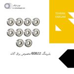 شرکت تولیدی بازرگانی تهران فرگام