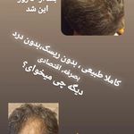 نمایندگی پخش فروش تراست لیاتیم