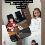 دکتر آرزو مرادی روانشناس کودک‌ونوجوان