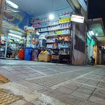 اتوسرویس رمضانی