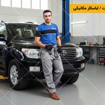 پاکان صنعت ایمن پیشرو