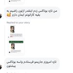 کلینیک تخصصی ژل و بوتاکس مرضیه آقابابایی