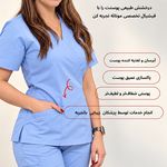 مرکز زیبایی و لیزر مونائه
