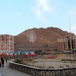 شهربازی شاهرود