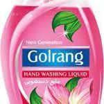 سوپرمارکت علویان