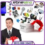 هدایای تبلیغاتی ابن سینا