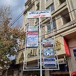 دندانپزشكي كلينيك دندانپزشكي رز