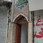 رستوران مجموعه تاریخی حمام گپ