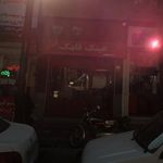 عینک مدرن