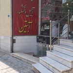 عطاری نوشدارو