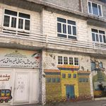 دبستان پسرانه فراهانی