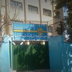 هنرستان اندرزگو