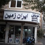 موبایل ایران زمین