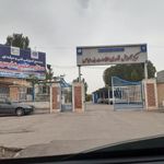 مرکز فناوری اطلاعات بندرعباس