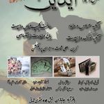 عکاسی بهار