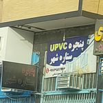 کولر اتومبیل عسکری