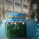 هنرستان اندرزگو