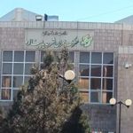 شرکت عمران شهر جدید بینالود