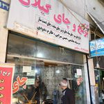 برنج و چای فروشی سلمانپور2