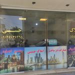 املاک فاضل