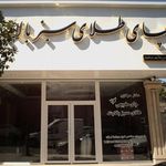 برنج و چای فروشی سلمانپور2