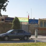 دبستان پسرانه فراهانی