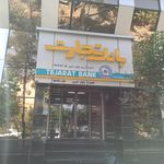 سرمایه
