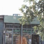 انجمن صنفی کارفرمایی پیمانکاران