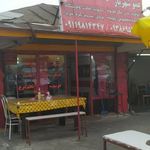 کبابی عمو شهریار