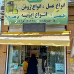عطاری مهدی