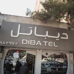اپل استور جیتا