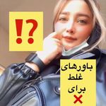 بیمه ایران نمایندگی عطیه شاهسوندی