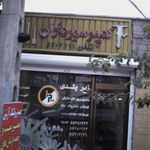 کمپرسورداران